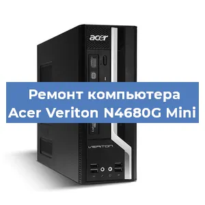 Замена ssd жесткого диска на компьютере Acer Veriton N4680G Mini в Екатеринбурге